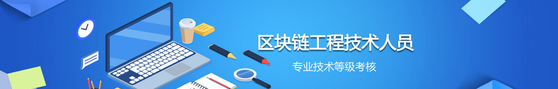 人才