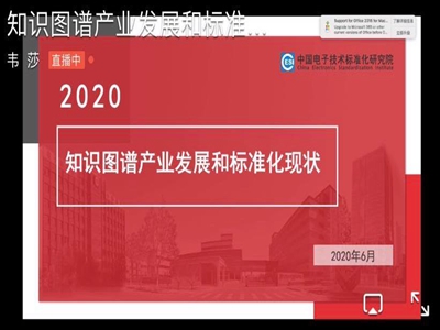 直播课程.jpg