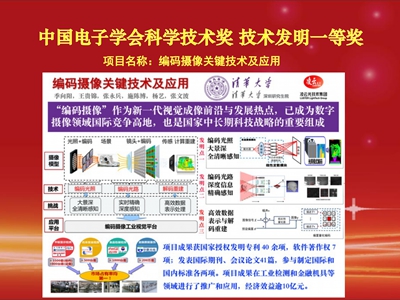 典型成果展示（科技创新成果推广材料）_01.jpg
