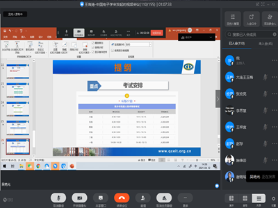 微信图片_20210413093322.png