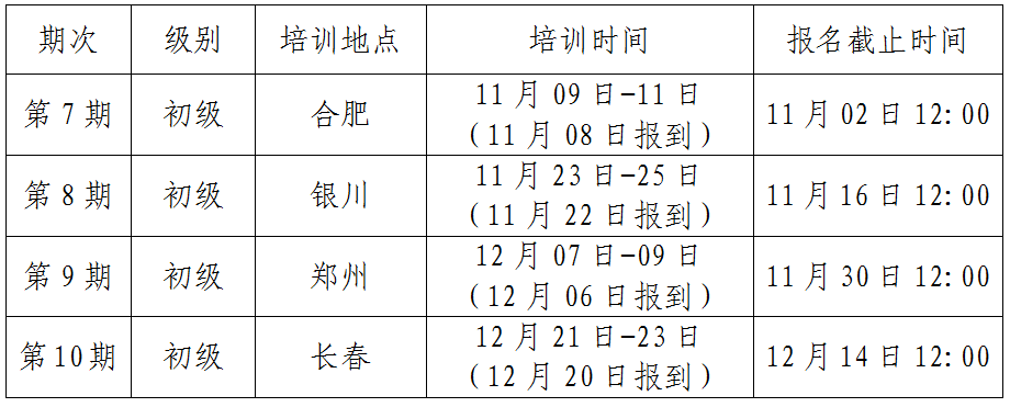 微信图片_20221012144523.png
