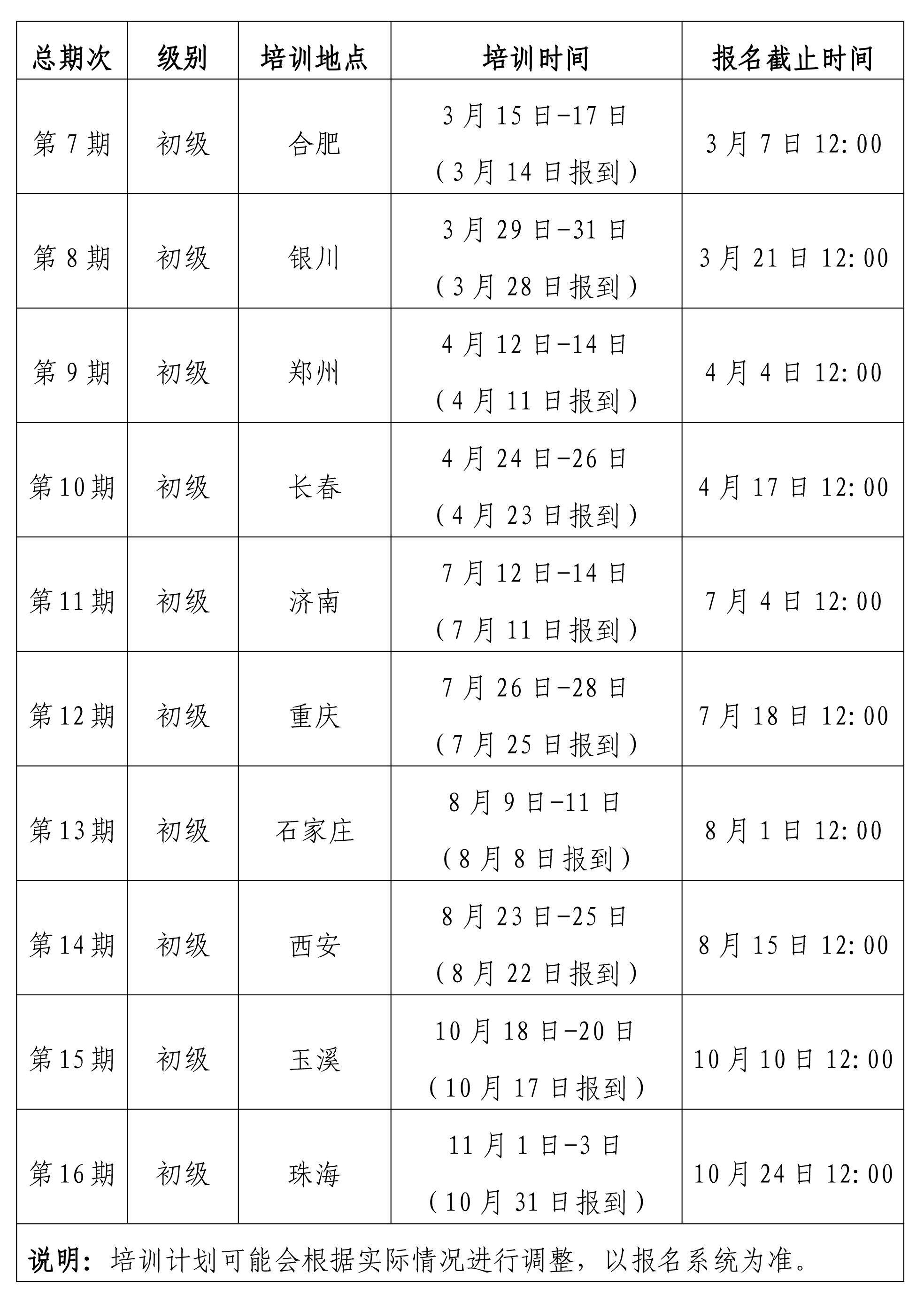 微信图片_20230221100942.jpg