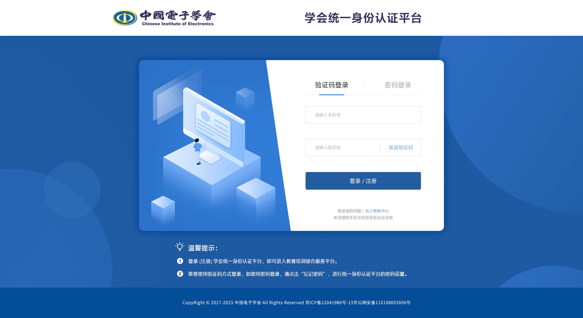 微信图片_20231212102639.jpg