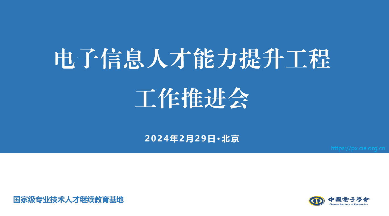 微信图片_20240301133928.png