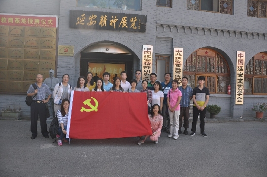 延安精神永放光芒——记乐鱼APP官网登录入口总部第二、第六党支部联合参观北京延安文化展示中心之行