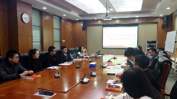 践行新思想 拥抱新时代——2017年乐鱼APP官网登录入口总部团支部组织生活会召开