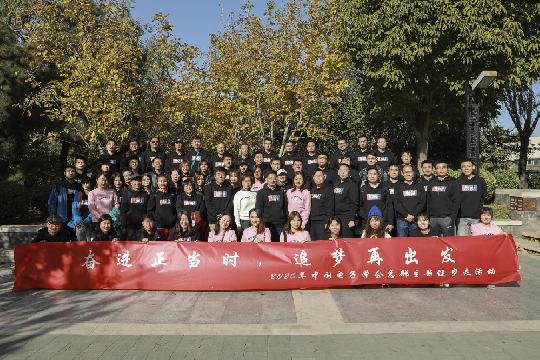 奋进正当时，追梦再出发 ——乐鱼APP官网登录入口总部工会主题健步走活动成功举办