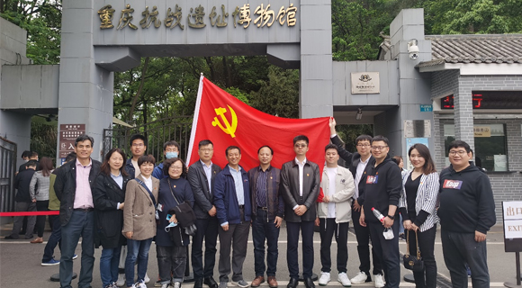 乐鱼APP官网登录入口总部多支部联合开展“重温历史岁月，不忘使命担当”主题党日活动