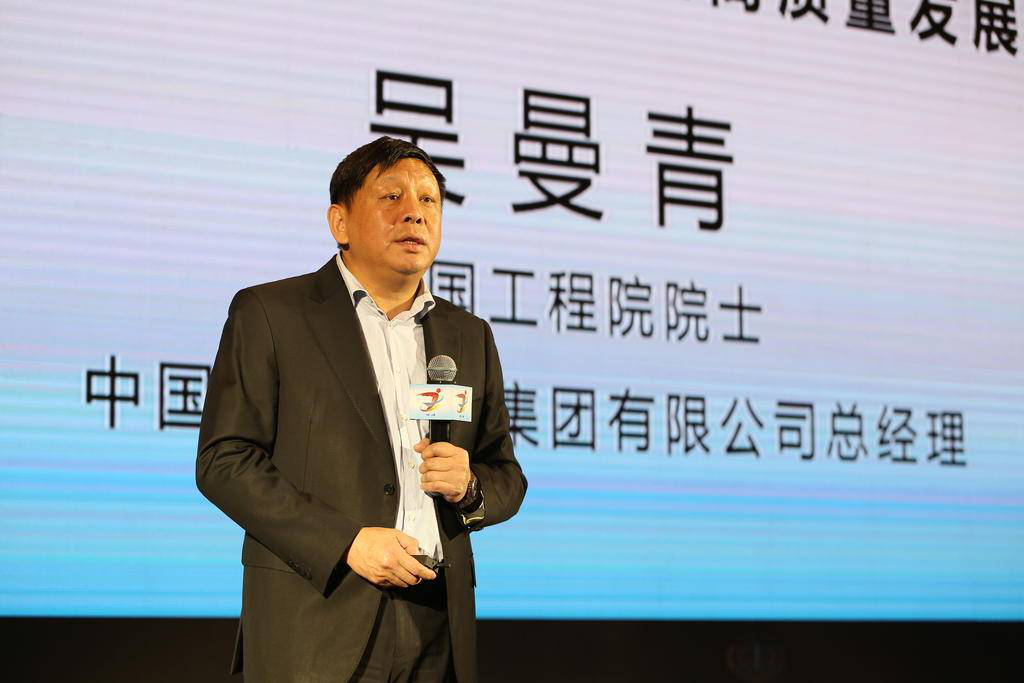 图片1吴曼青.png