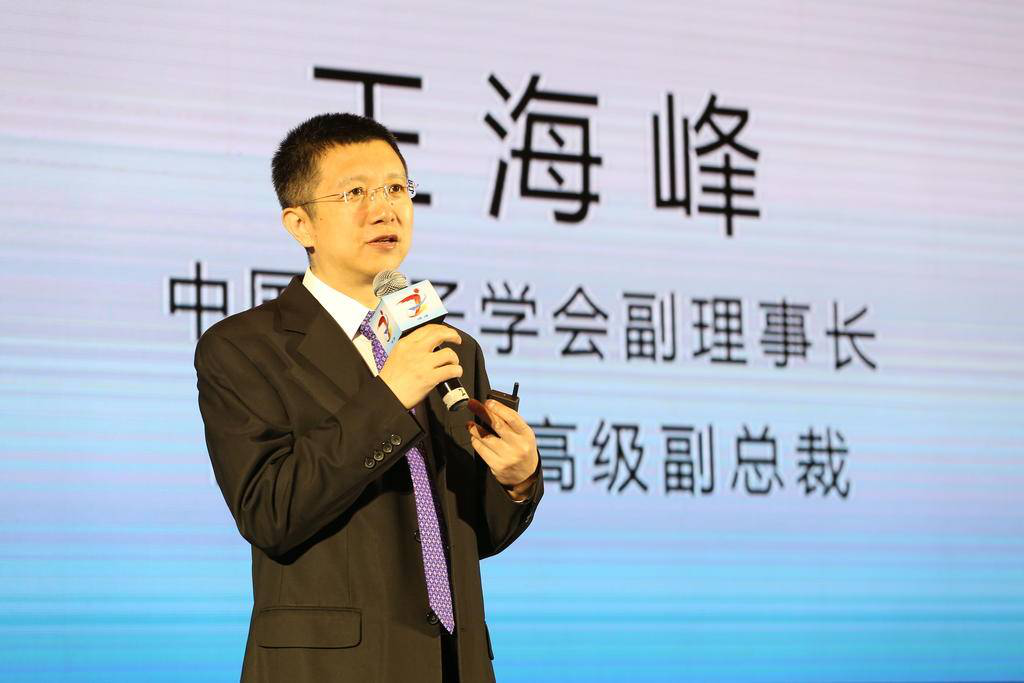 图片1王海峰.png