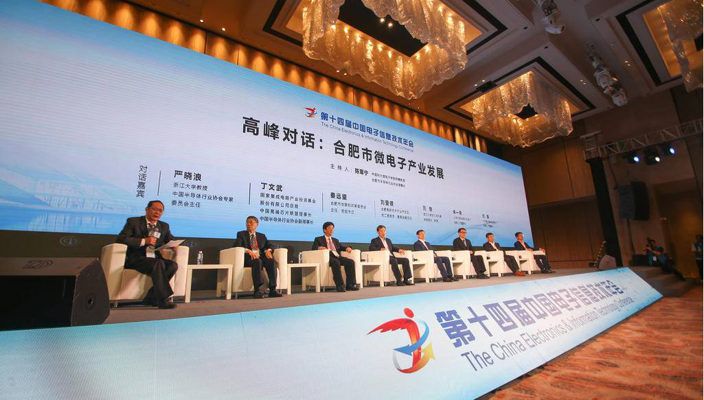 图片2高峰对话.png