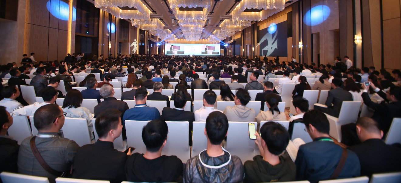 图片1大会现场.png