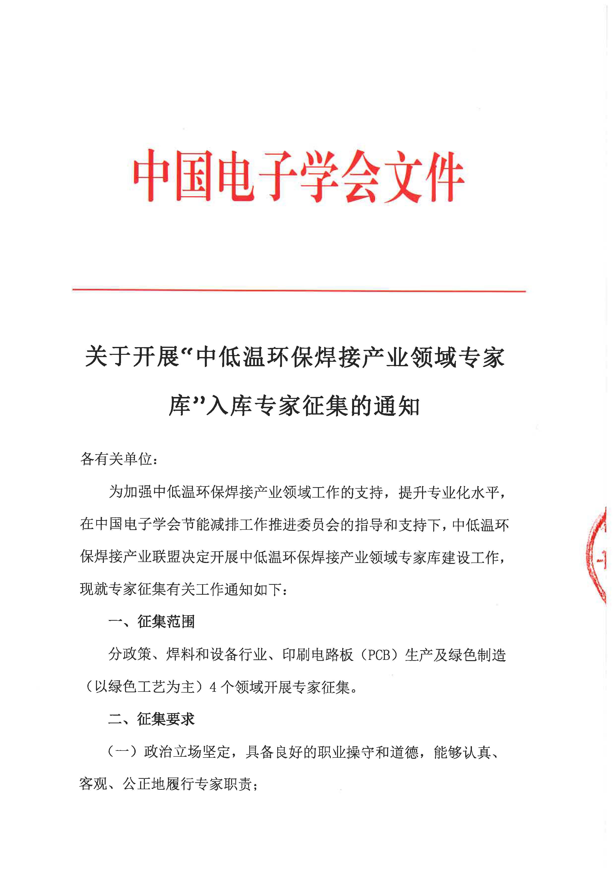 微信图片_20190522133617.jpg