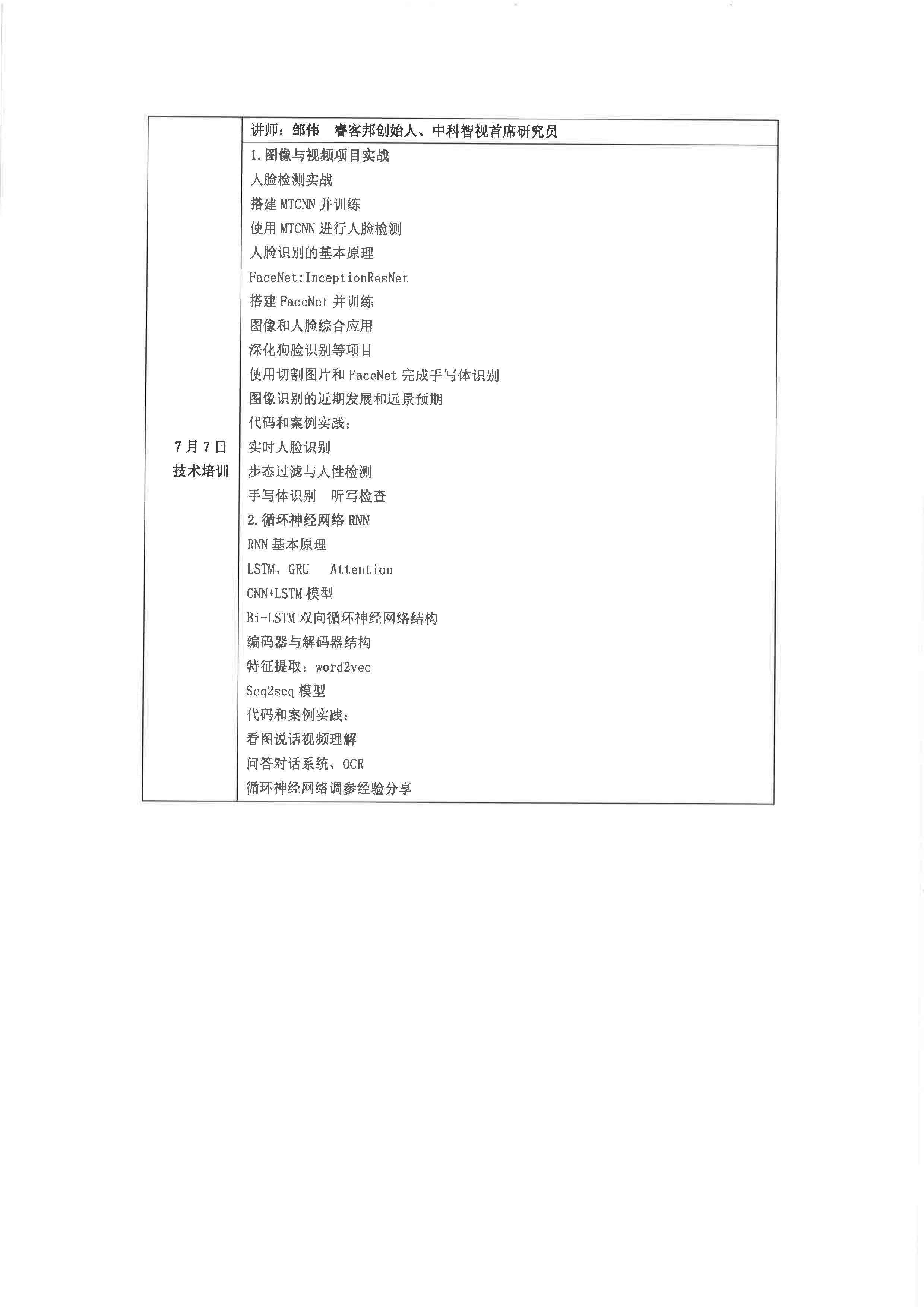微信图片_20190614171943.jpg