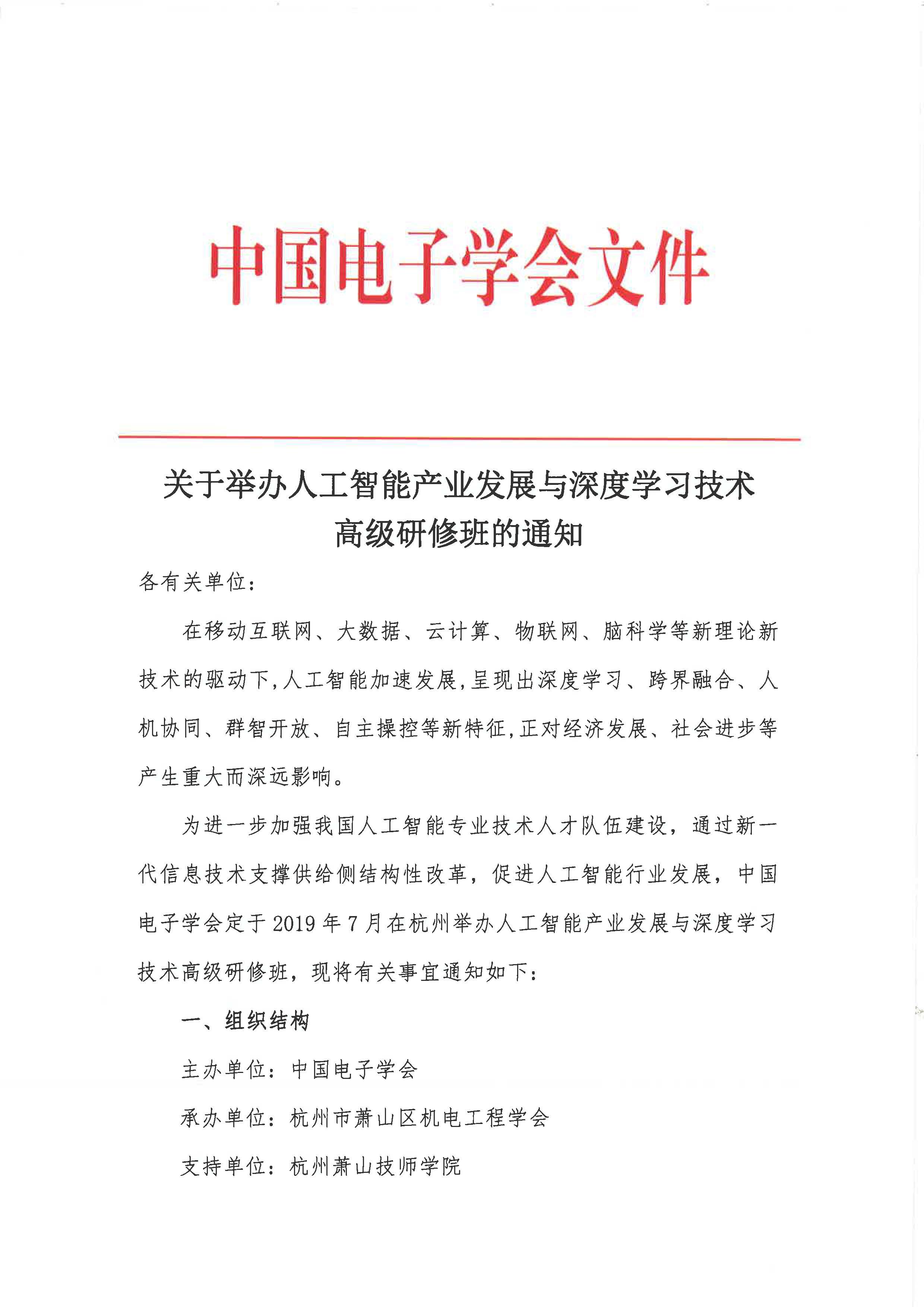 微信图片_20190614171949.jpg
