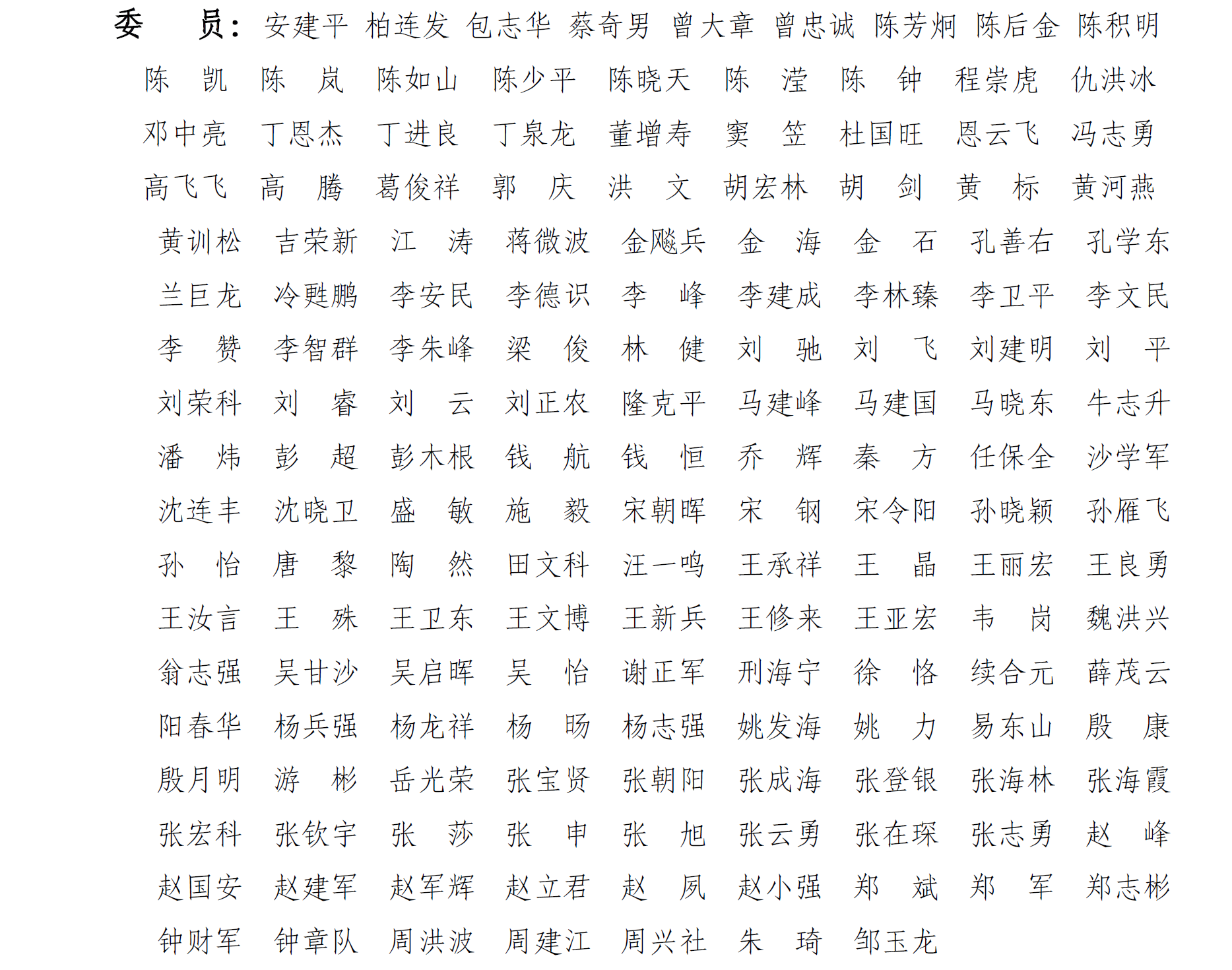 文字内容替换图片.png