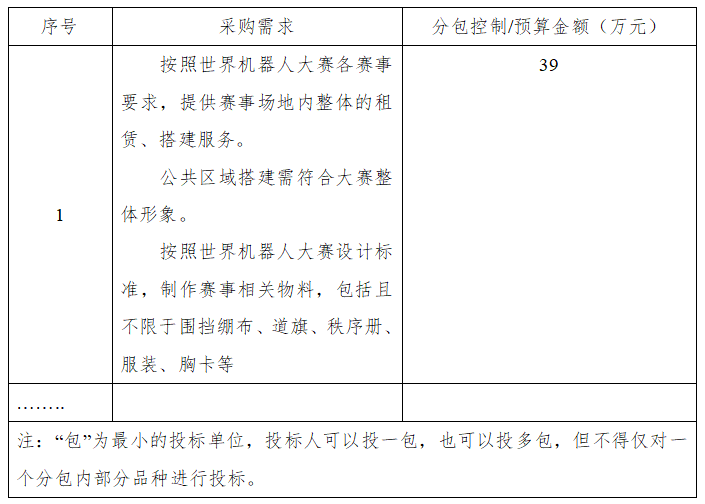 微信图片_20201020105620.png