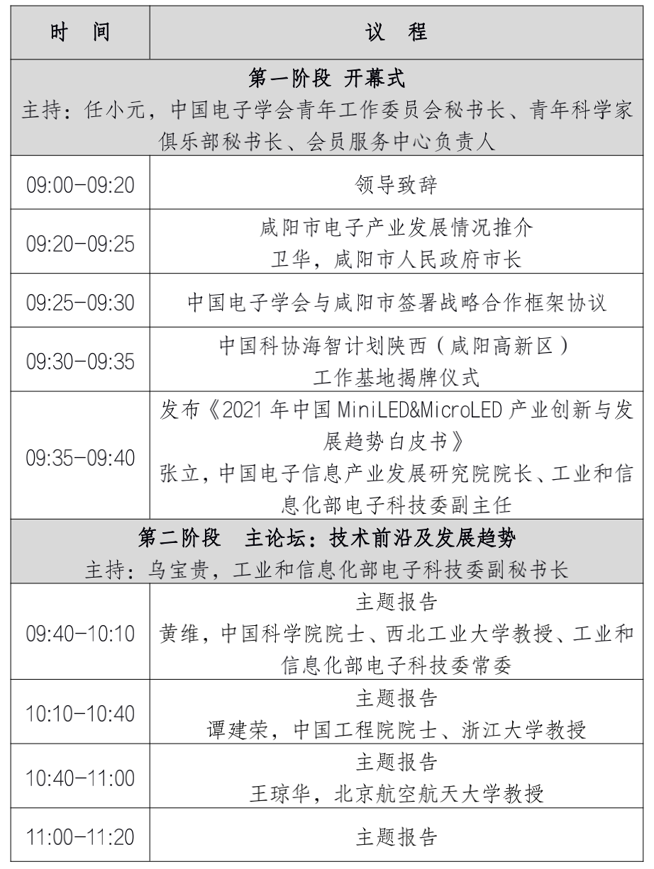截屏2021-07-14 下午6.08.40.png