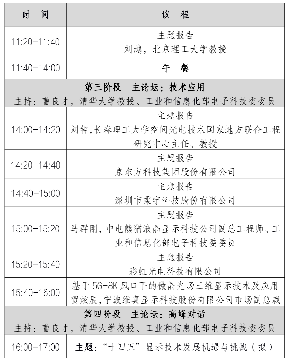截屏2021-07-14 下午6.08.48.png