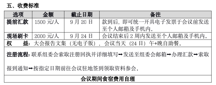 截屏2021-07-26 下午2.59.11.png