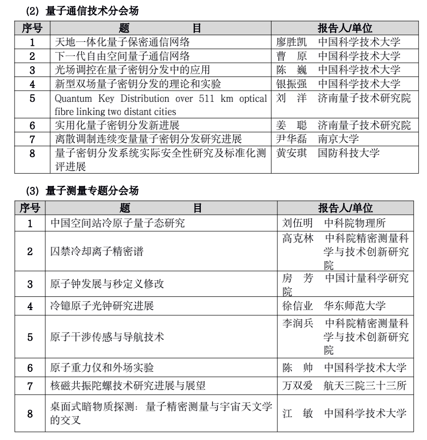 截屏2021-07-26 下午3.17.06.png