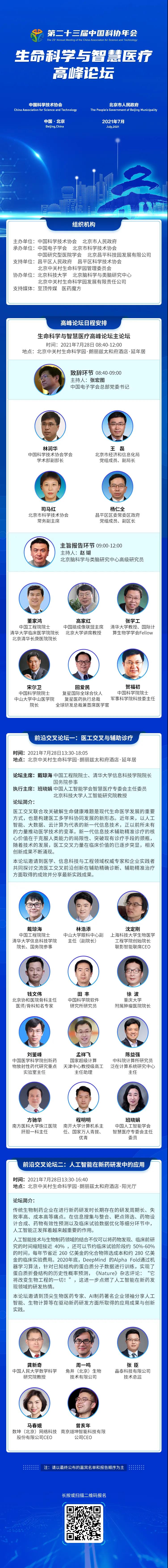 微信图片_20210727100357.jpg