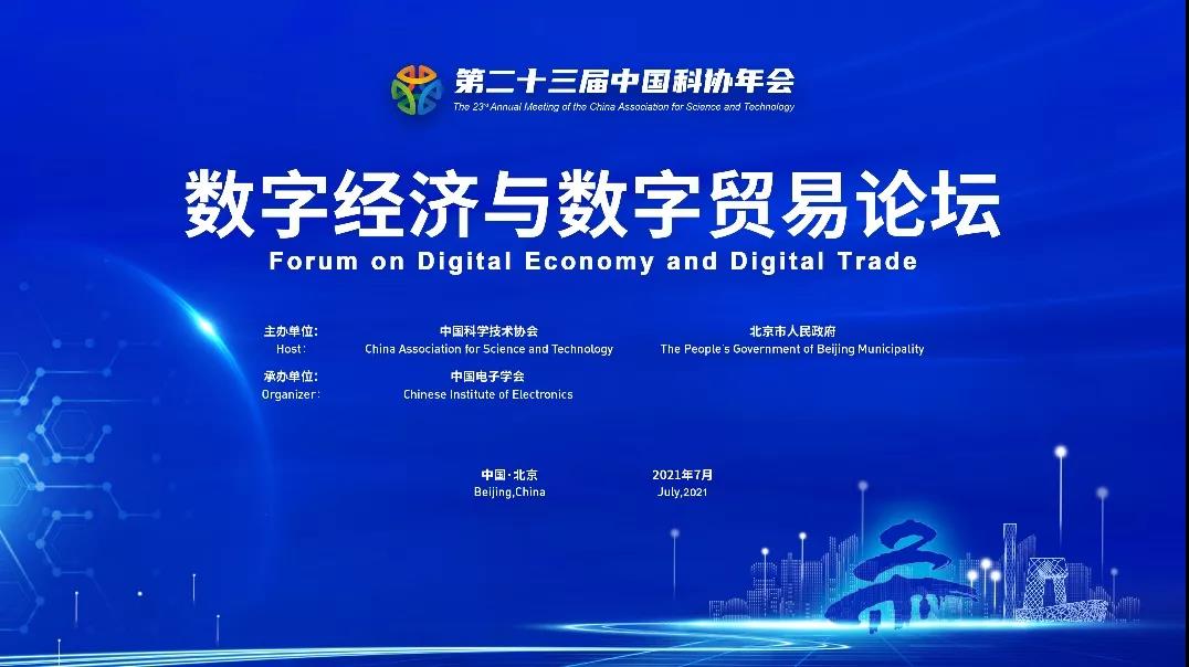微信图片_20210727100710.jpg