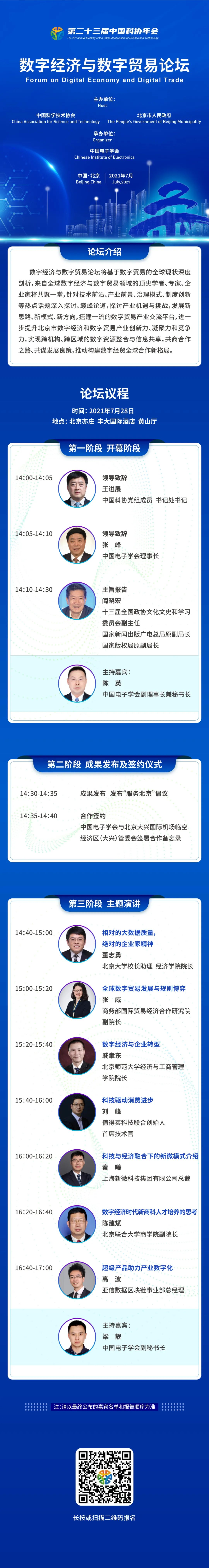 微信图片_20210727100657.jpg