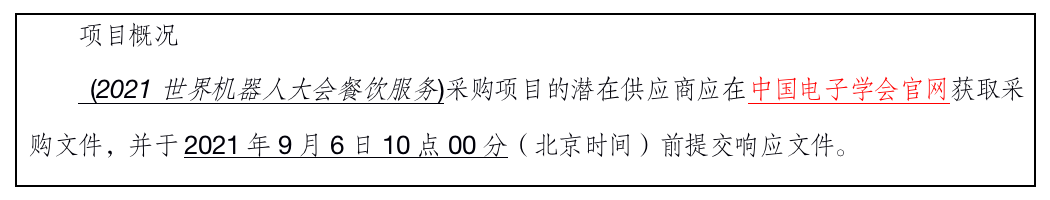 截屏2021-09-03 下午7.12.00.png