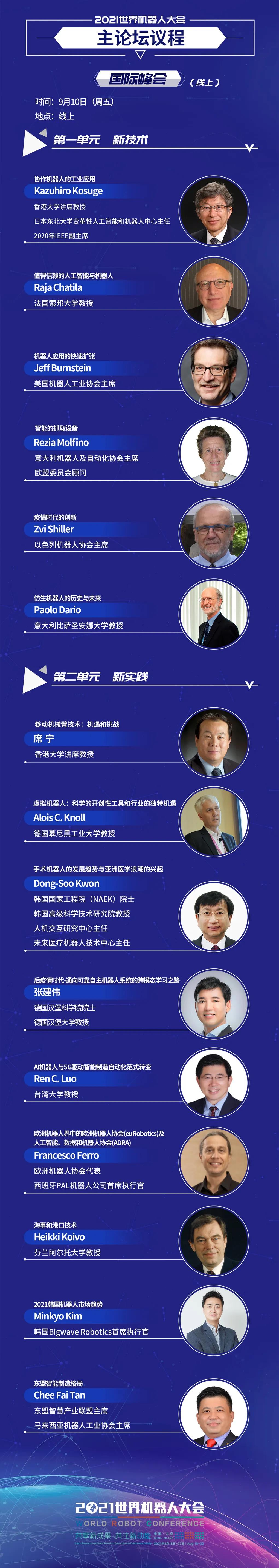 微信图片_20210906094204.jpg