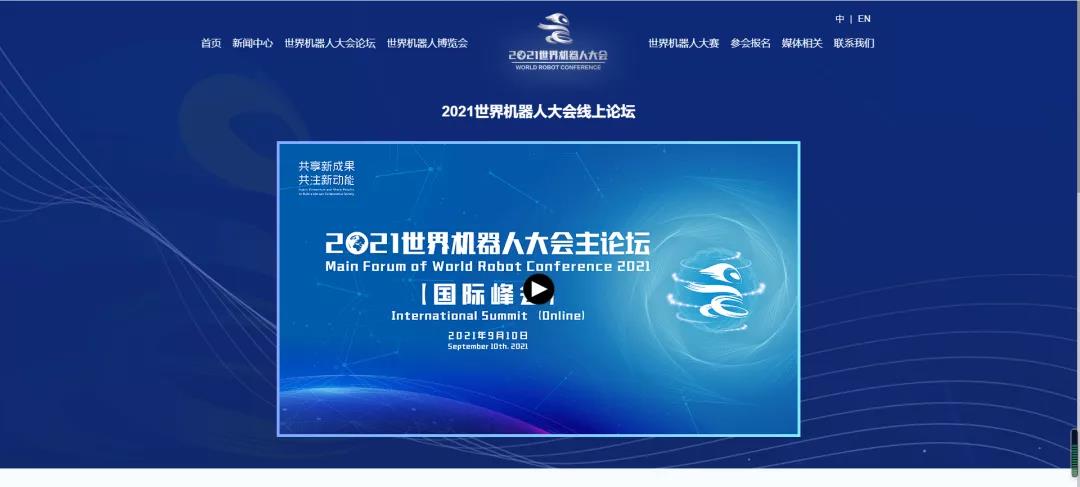 微信图片_20210908132632.jpg