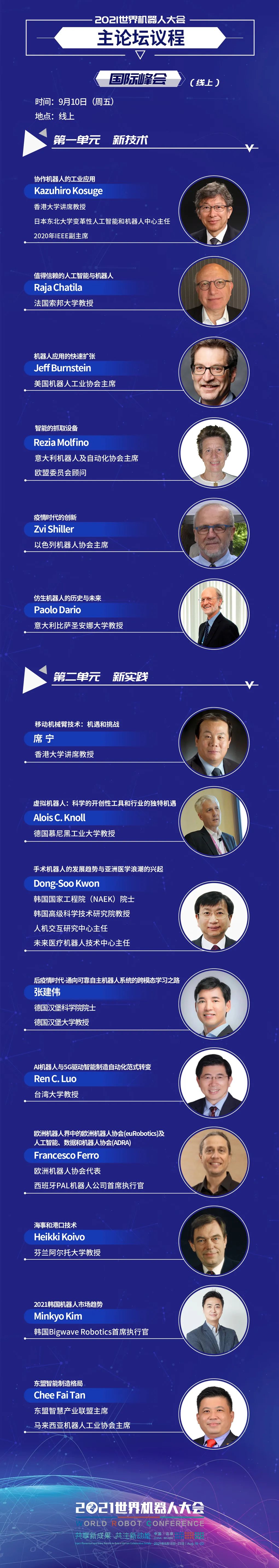 微信图片_20210908132948.jpg