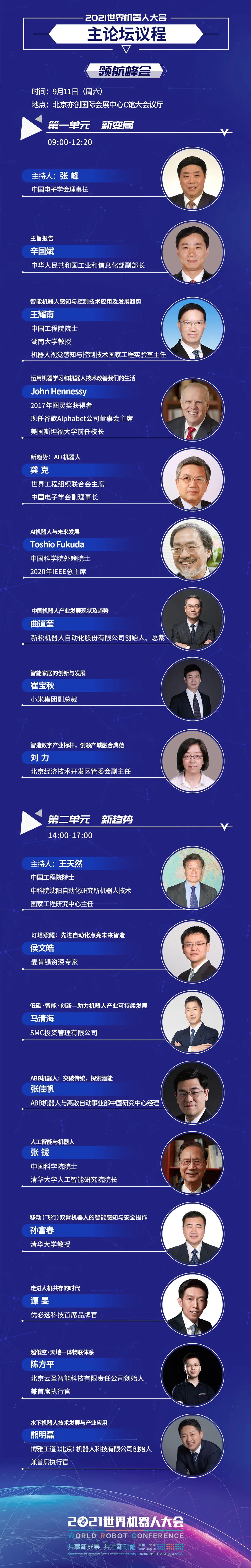 微信图片_20210908132953.jpg