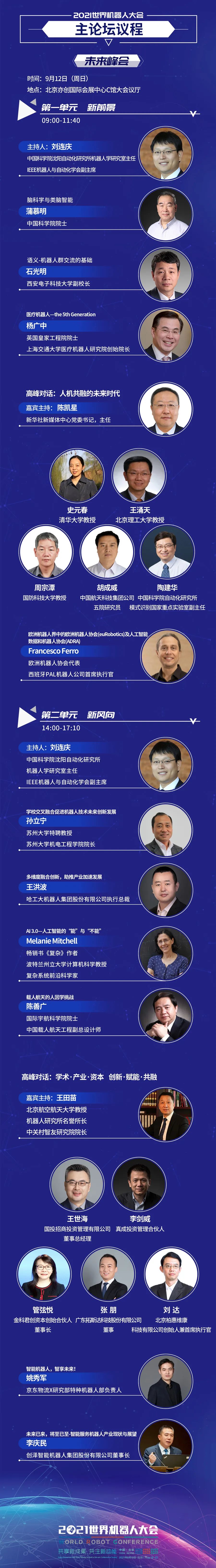 微信图片_20210908133000.jpg