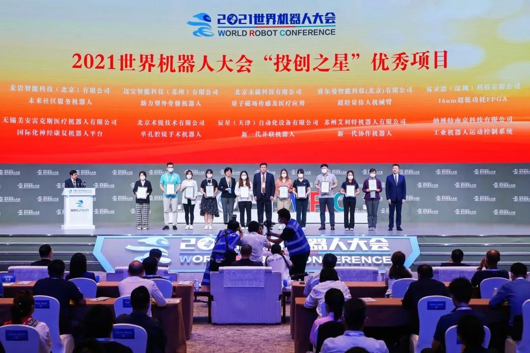 微信图片_20210914120049.jpg