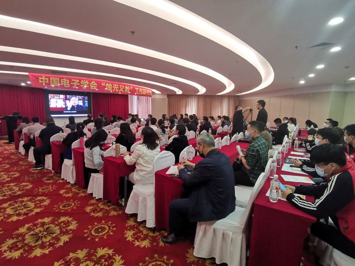 1工作研讨会现场.jpg