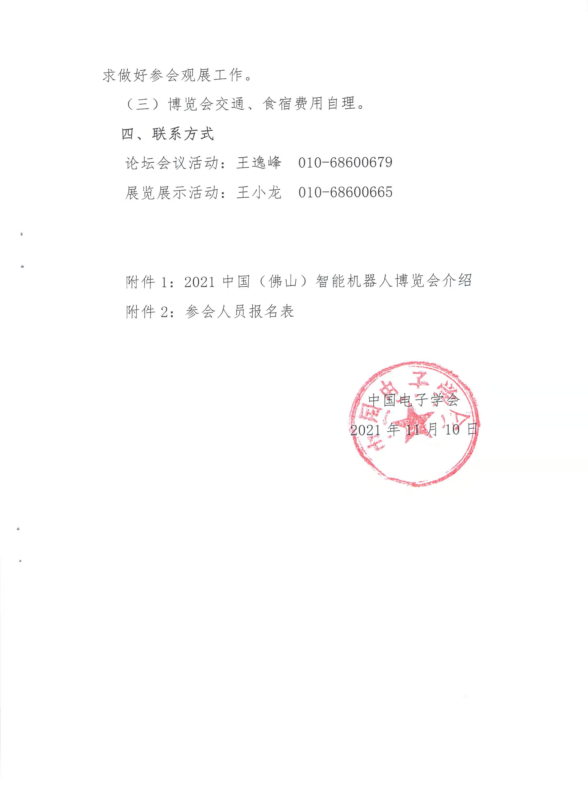 1636712394716727.jpg