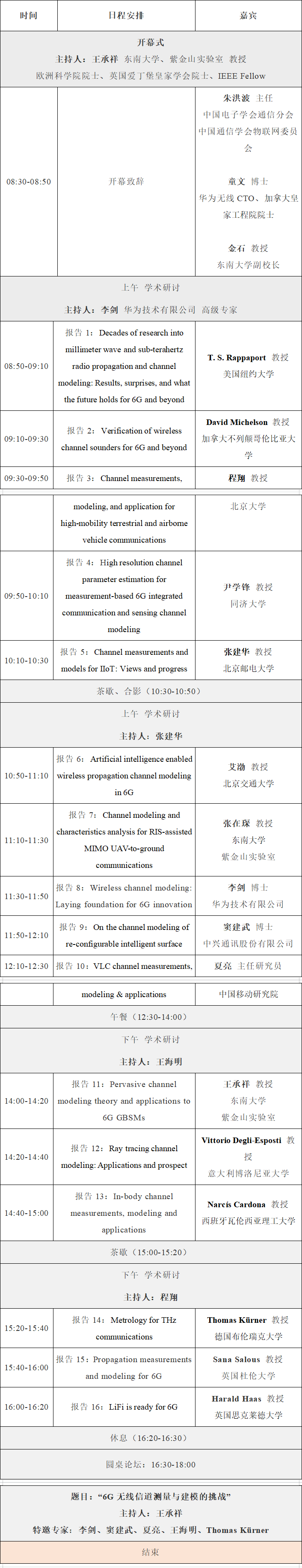 微信图片_20220505165826.png