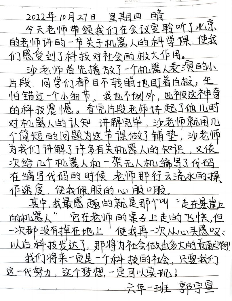图片 2(1).png