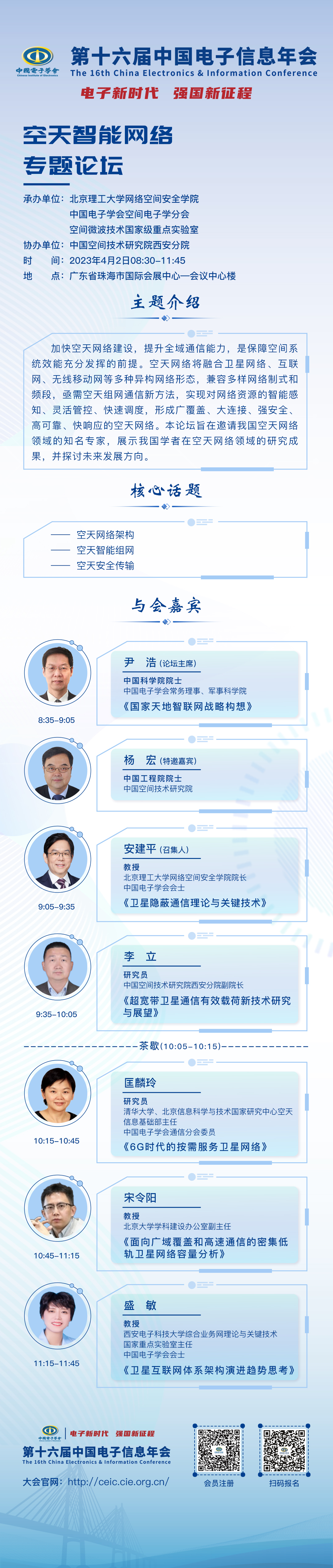 微信图片_20230324134945.jpg
