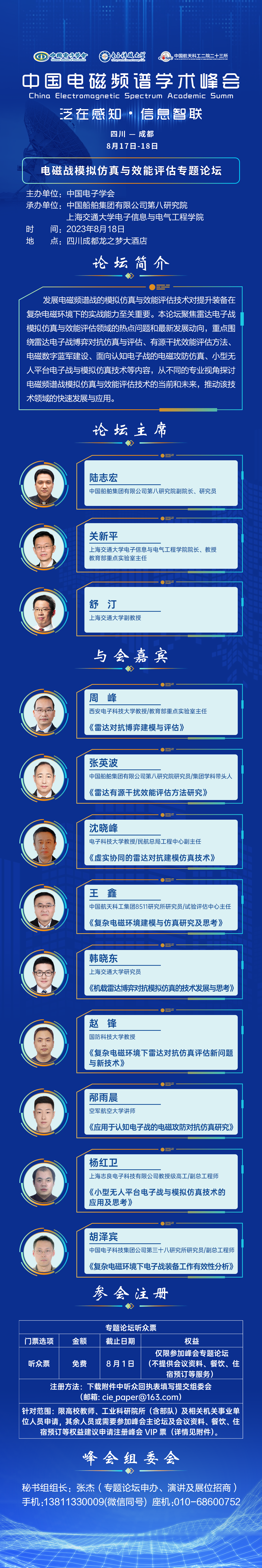 微信图片_20230531095250.png