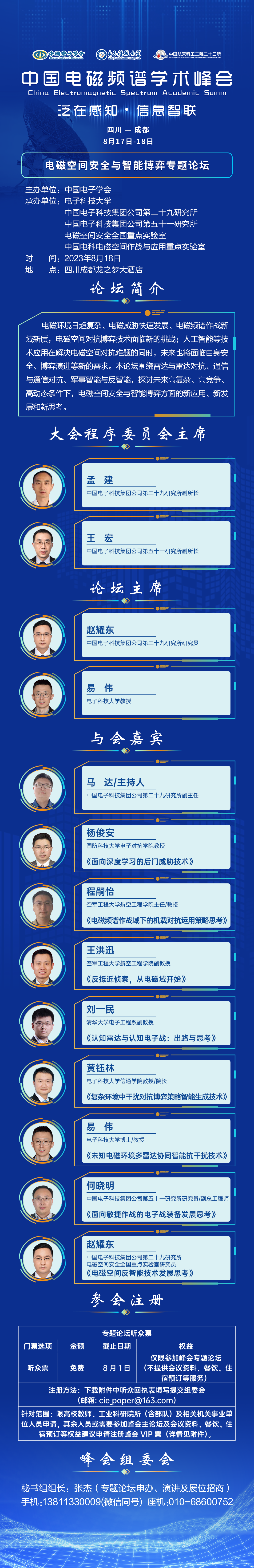 微信图片_20230605163622.png