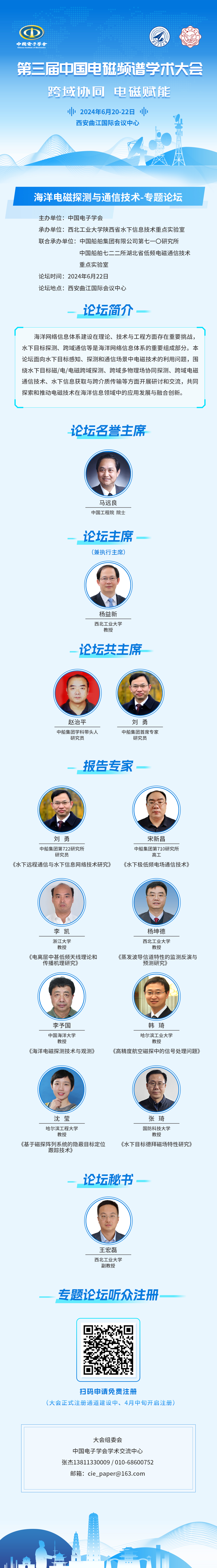 微信图片_20240403173110.jpg