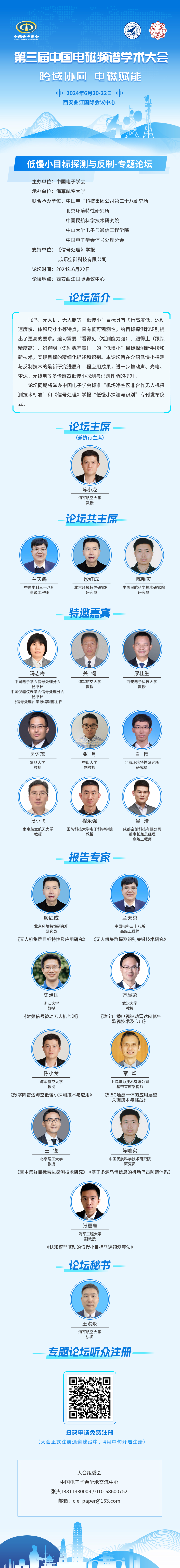 微信图片_20240407163730.jpg