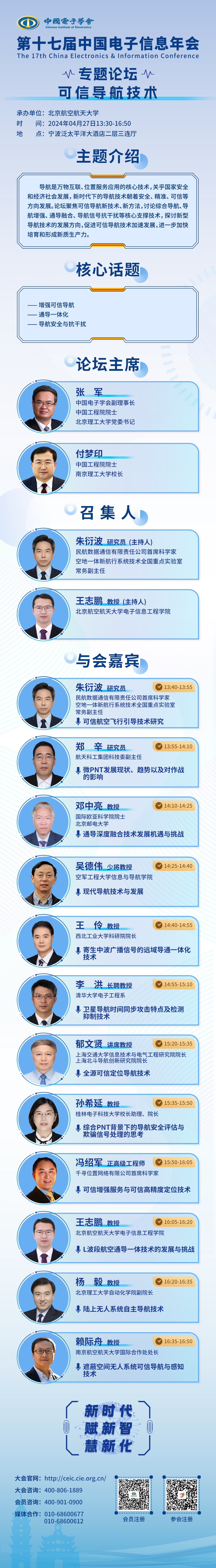 微信图片_20240407172611.jpg