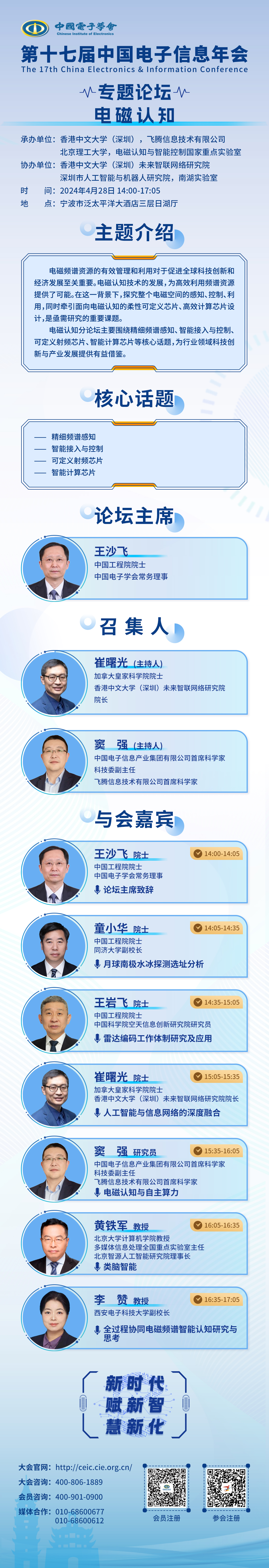 微信图片_20240408163739.jpg