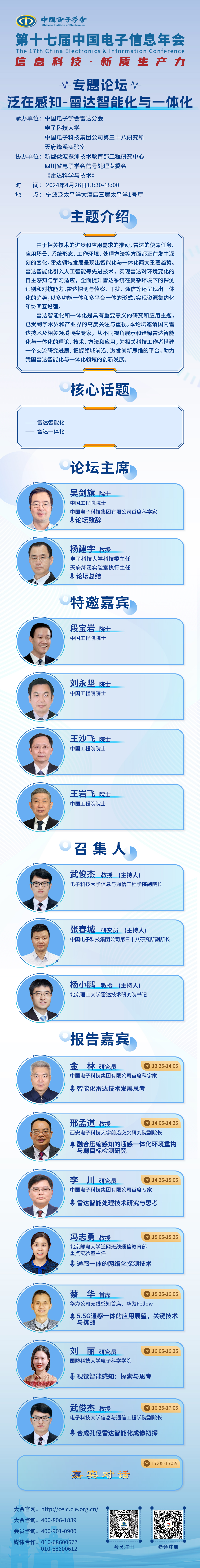 长图2.jpg