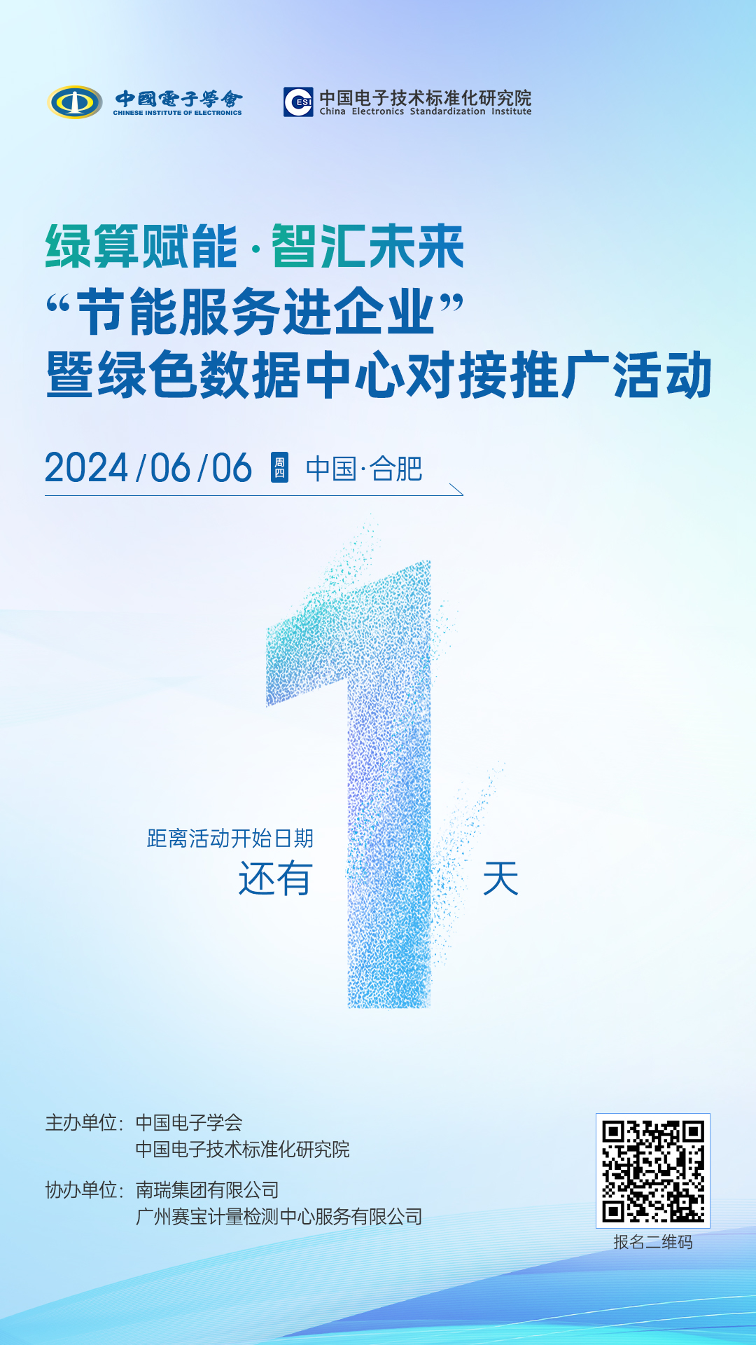 1717549544198723.png
