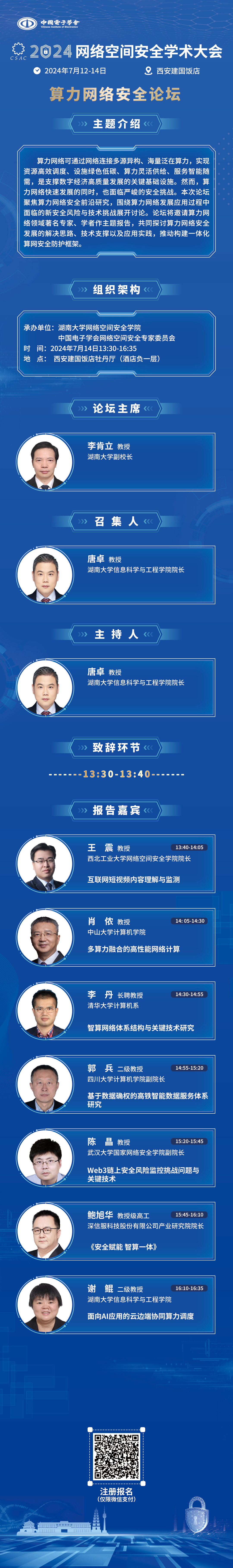 算力.jpg