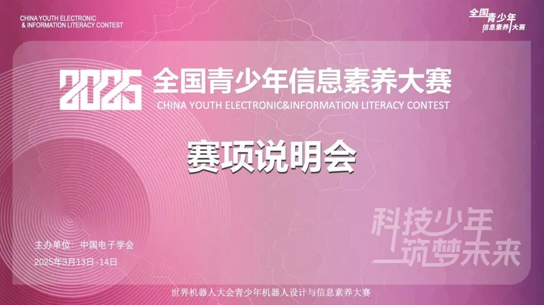 微信图片_20250318114738.jpg